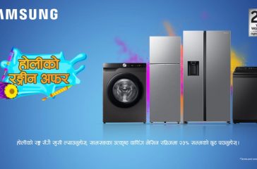 16x9_Combo_Holi_KV_PR.jpg (1)