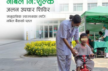 Burn Care_Dhangadi