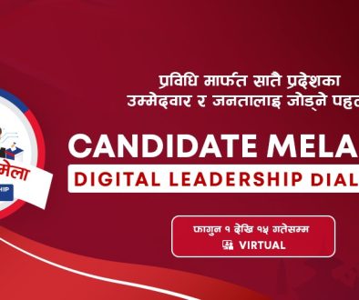 Candidate Mela