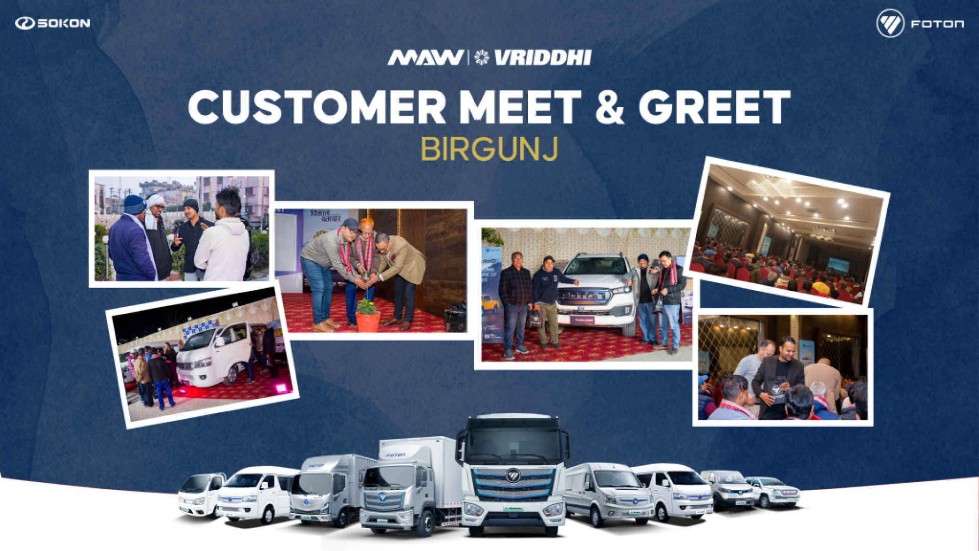 Customer-Meet-and-Greet-PR-Cover-Birgunj