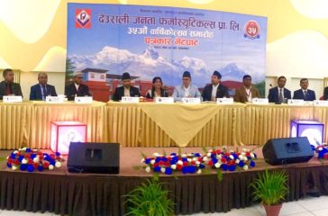 DJPL Press meet Photo 2