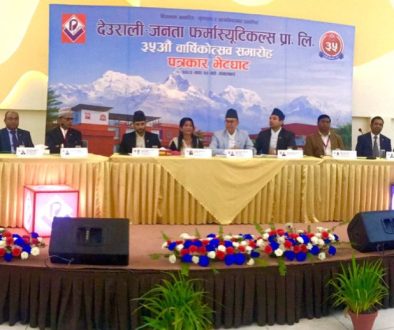 DJPL Press meet Photo 2