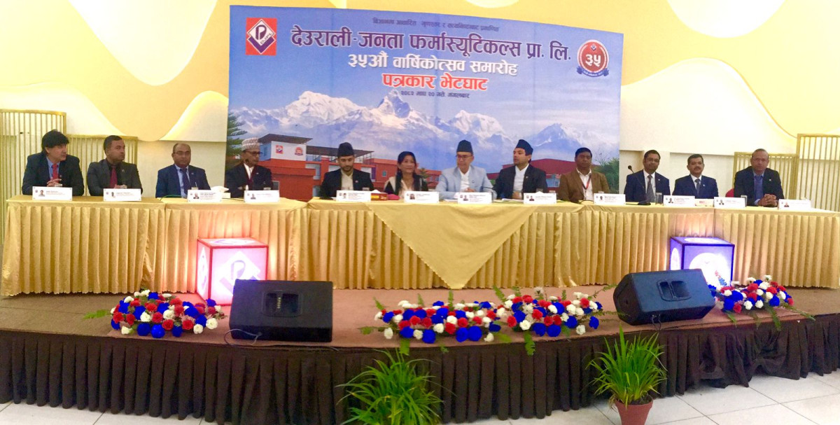 DJPL Press meet Photo 2