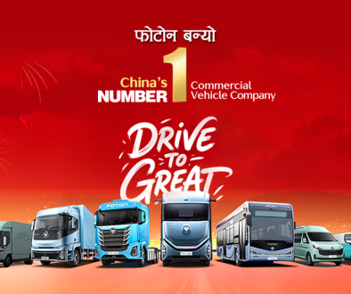 Drive-to-Great-PR-1920x1080