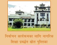 ECN_directive-for-booklet-1