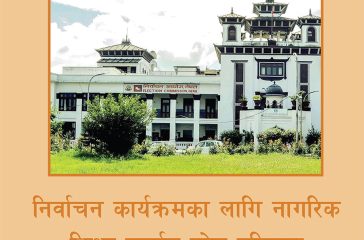 ECN_directive-for-booklet-1