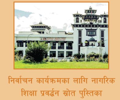 ECN_directive-for-booklet-1