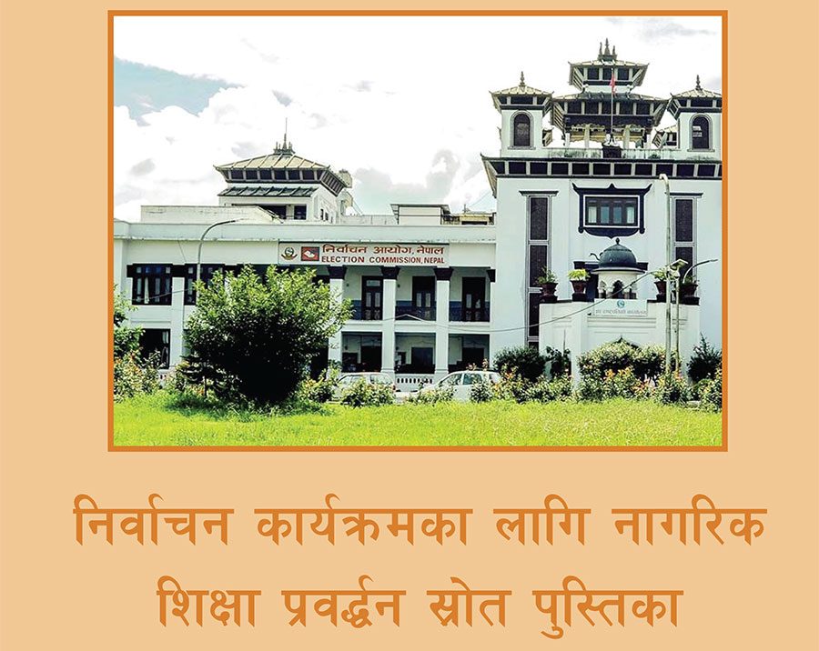 ECN_directive-for-booklet-1