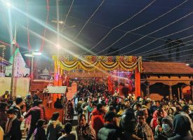 Mahashiva-Ratri_Pashupati_-10-1771078683