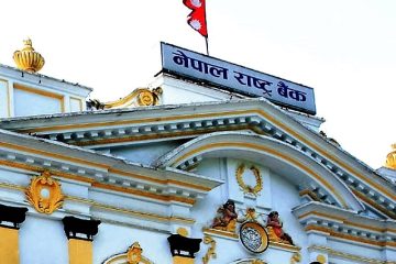 Nepal Rastra-Bank-