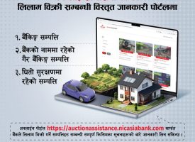 PR on NIC ASIA Auction Portal-photo