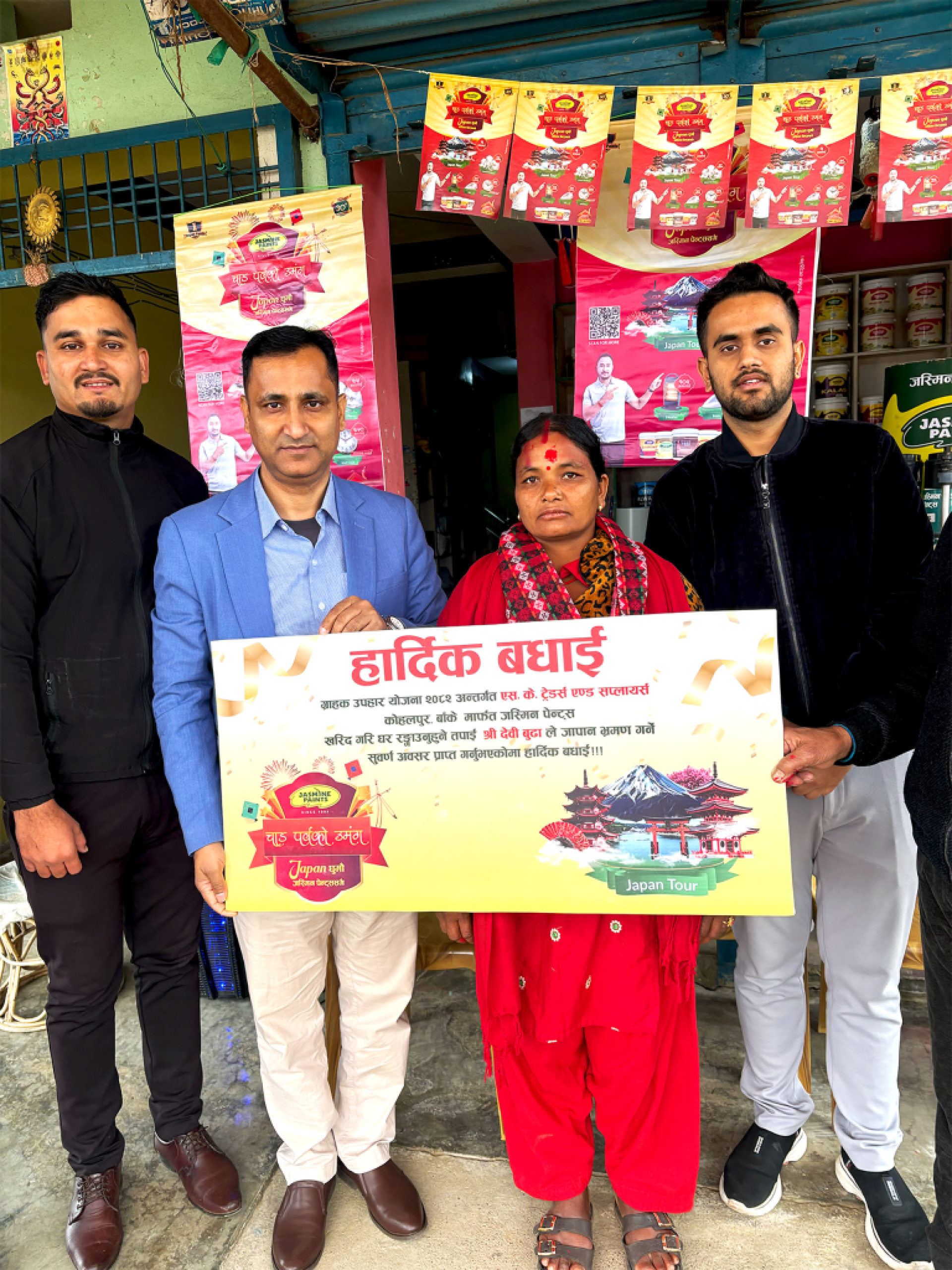 Ticket Handover Image_PR