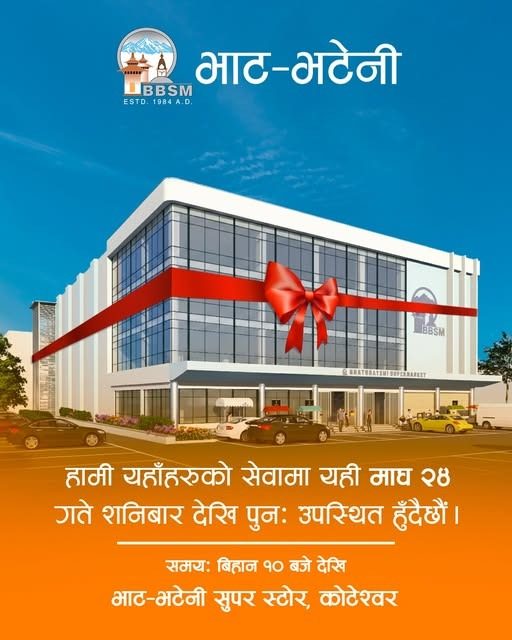 WhatsApp Image 2026-02-06 at 09.07.01