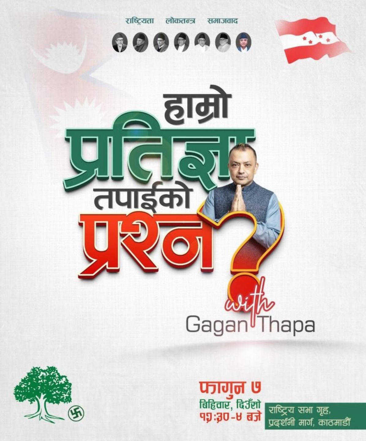 WhatsApp Image 2026-02-18 at 18.14.57