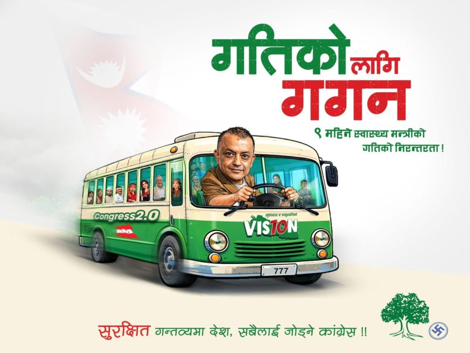 WhatsApp Image 2026-02-26 at 20.07.15