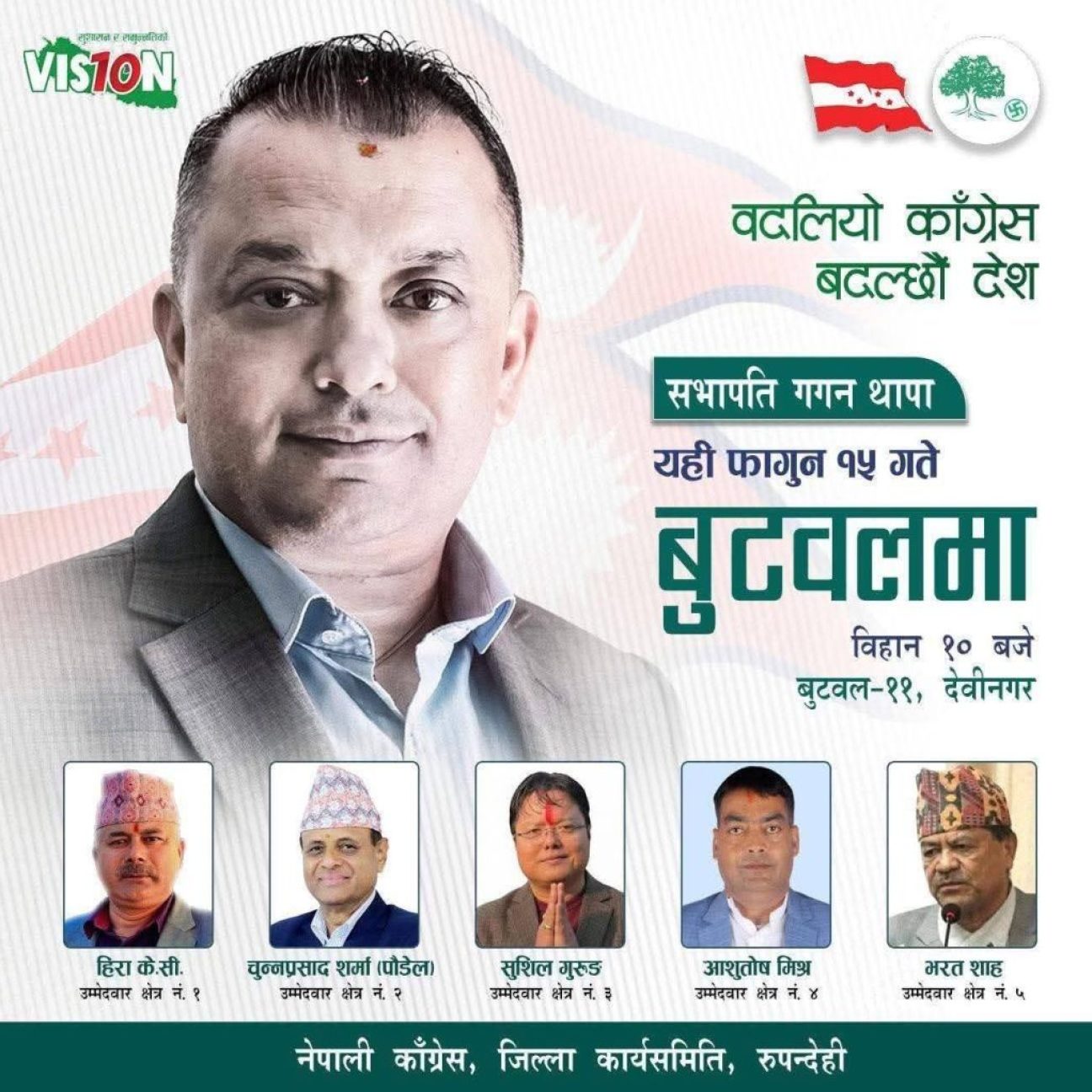 WhatsApp Image 2026-02-27 at 09.14.12