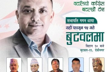 WhatsApp Image 2026-02-27 at 09.14.12