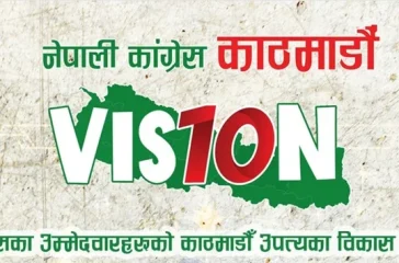 congress-ktm-vision