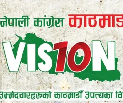 congress-ktm-vision