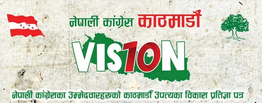 congress-ktm-vision