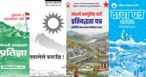 ghosanapatra-768x403