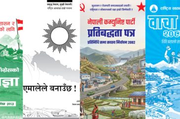 ghosanapatra-768x403