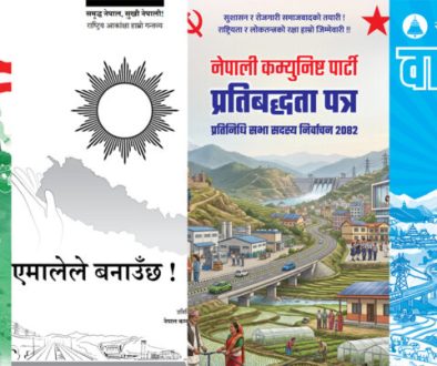 ghosanapatra-768x403