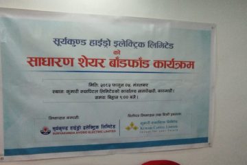 ipo-allotment-2-1024x586