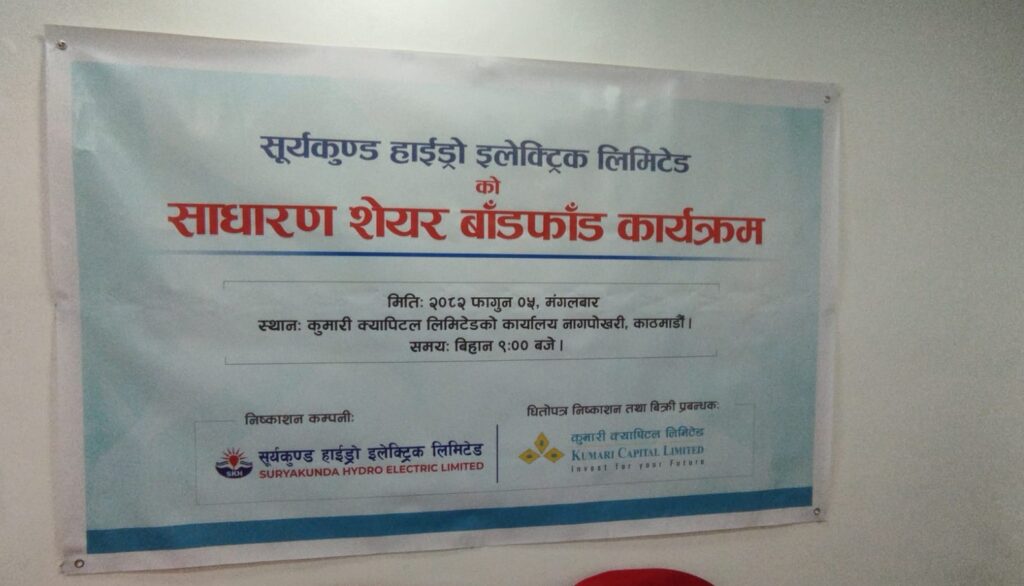 ipo-allotment-2-1024x586