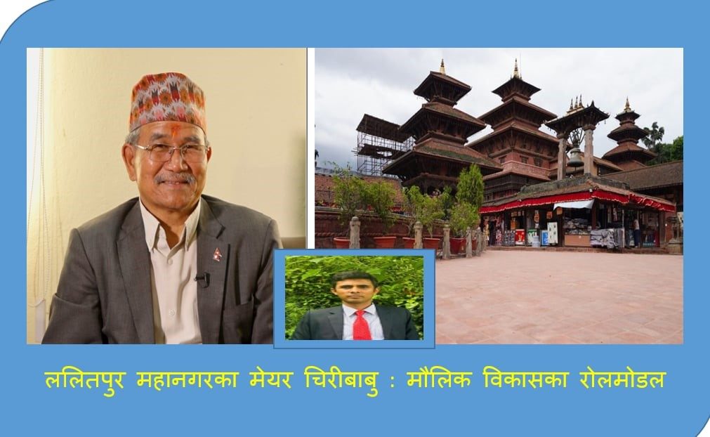 lalitpur