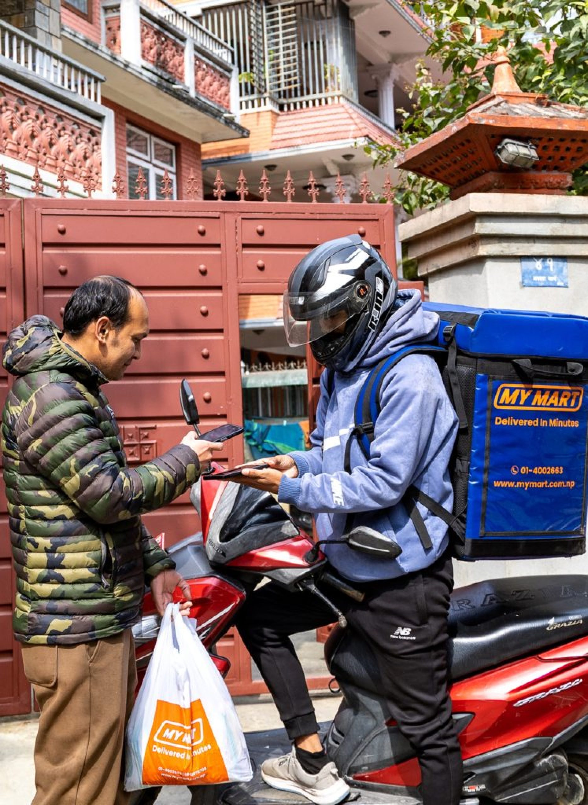 my-mart-arthapranali