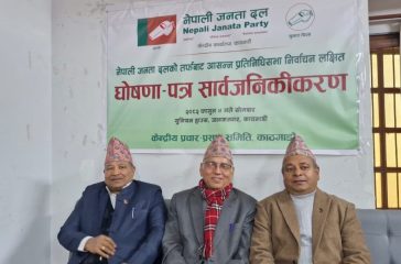 nawaraj subedi news