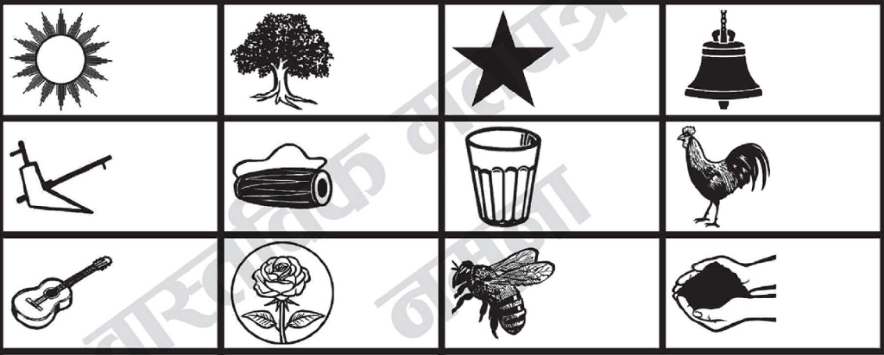 nirwachan-chinha-arthapranali