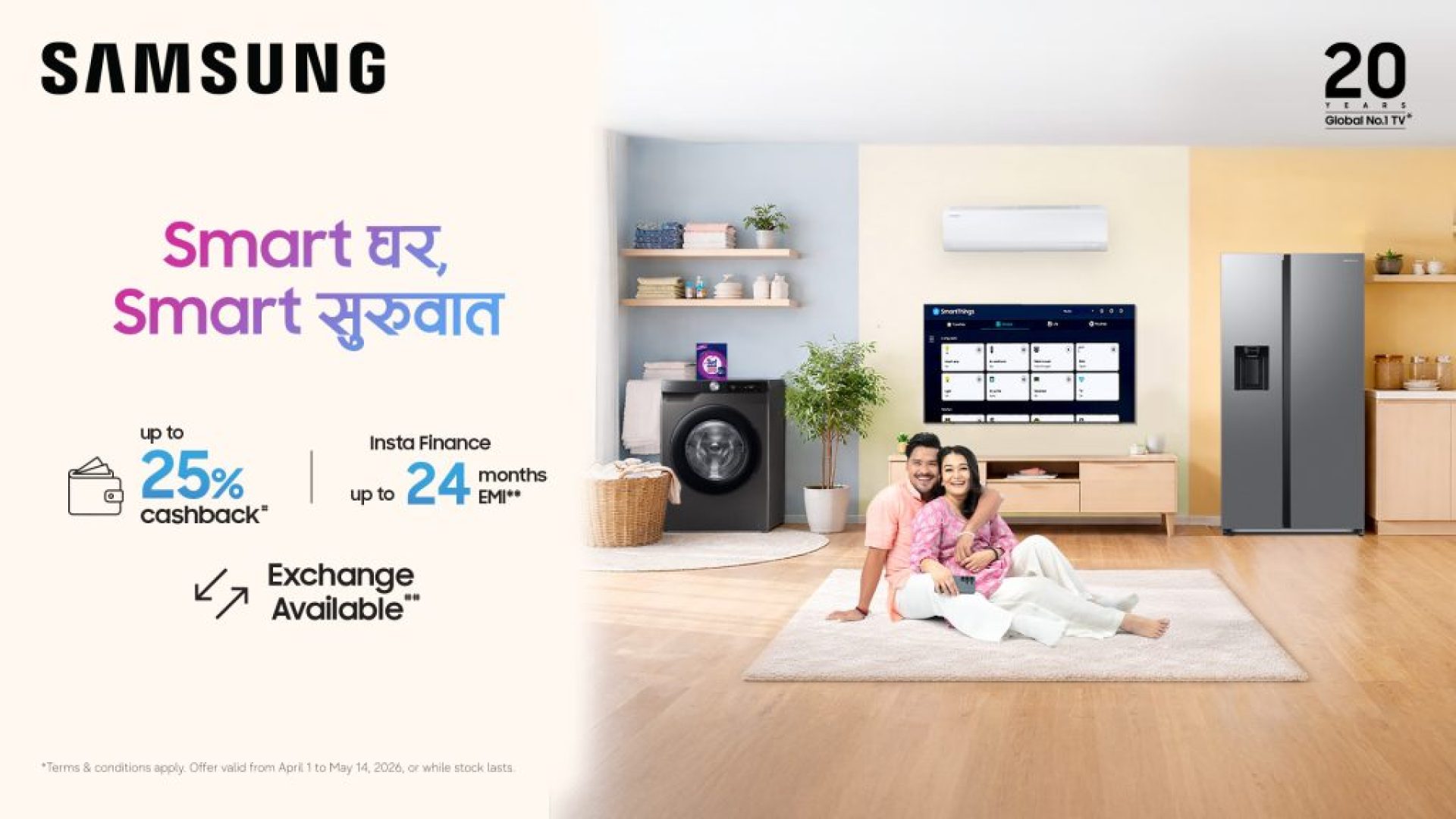 16x9_PR_NY2083. OPT 2.jpg