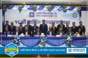 18th AGM_JBBL