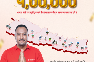 1lakh connection (2)