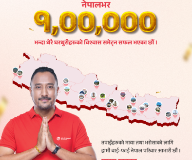 1lakh connection (2)