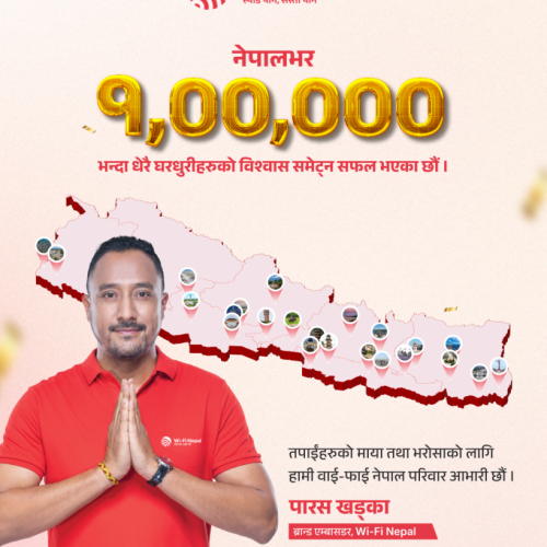 1lakh connection (2)