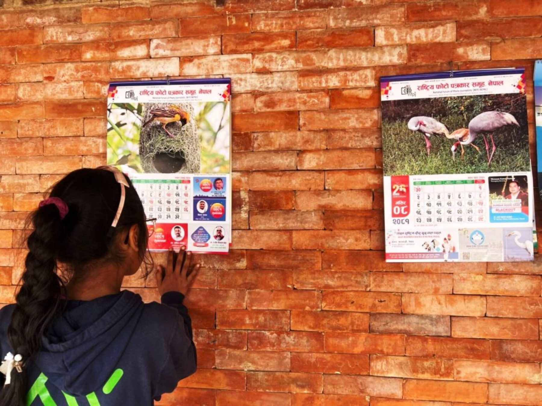 Calendar-Exihibtion-arthapranali