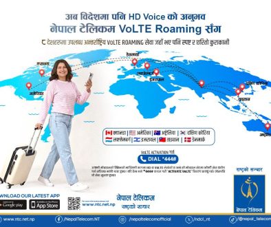 International VoLTE Roaming 1