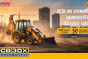 JCB 3DX Super Backhoe Loader Buy Back Guarantee Press Release Cover