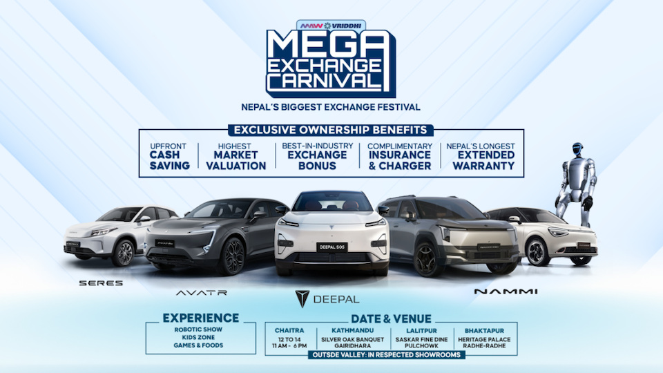 MAW Vriddhi Mega Exchange