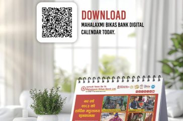 MLBL Digital Calendar