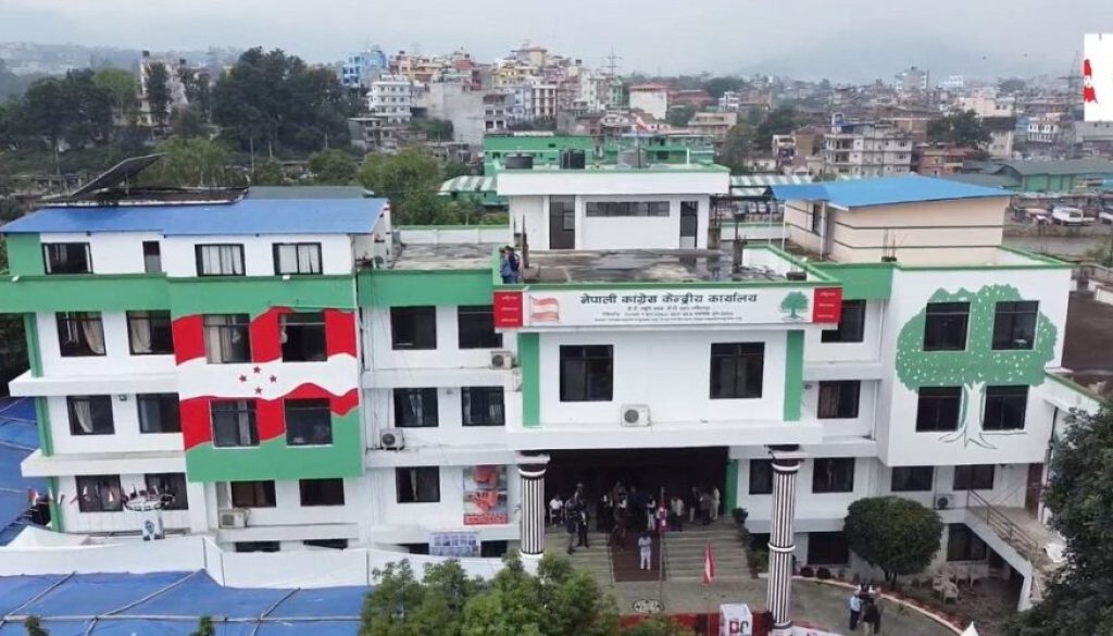 Nepali-Congress central office