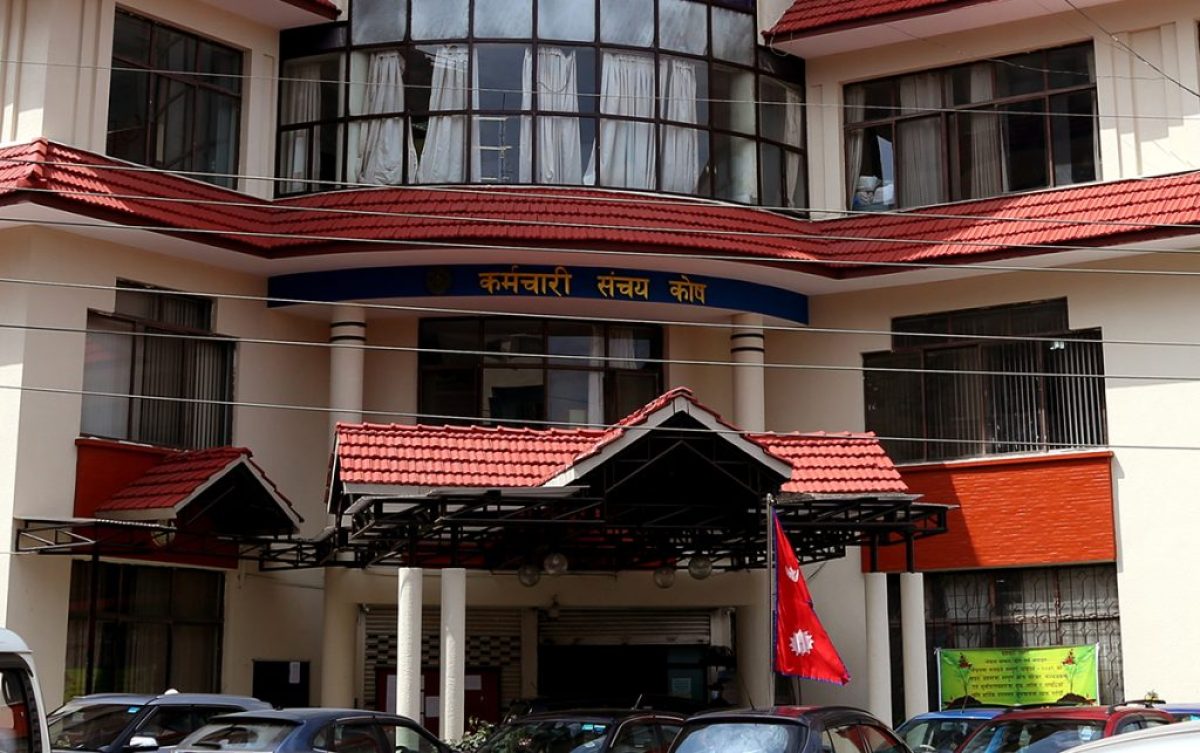 karmachari-sanchaya-kosh