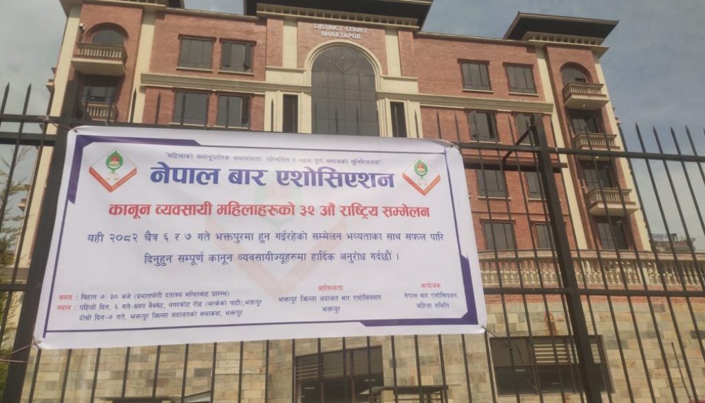 अदालत