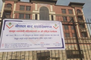 अदालत