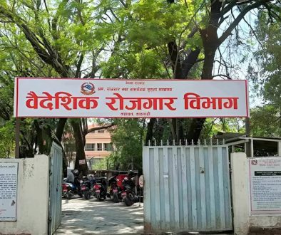 Baideshik-Rojgar-Bivag-Tahachal-1024x633-1