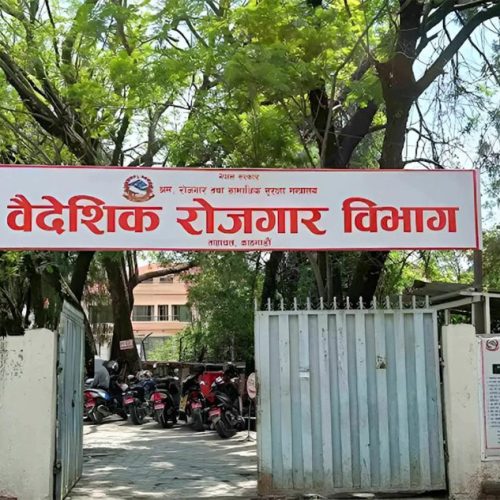 Baideshik-Rojgar-Bivag-Tahachal-1024x633-1