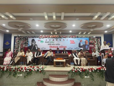 Congress koshi program 1